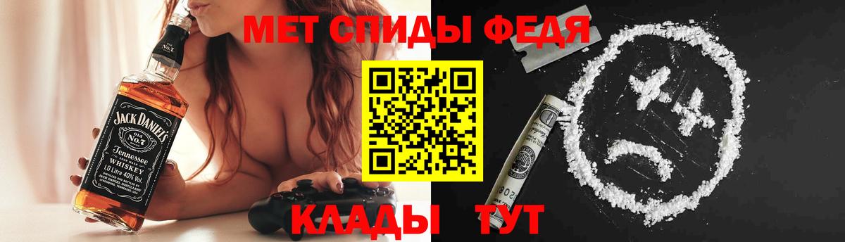 АМФ 97% Волгодонск
