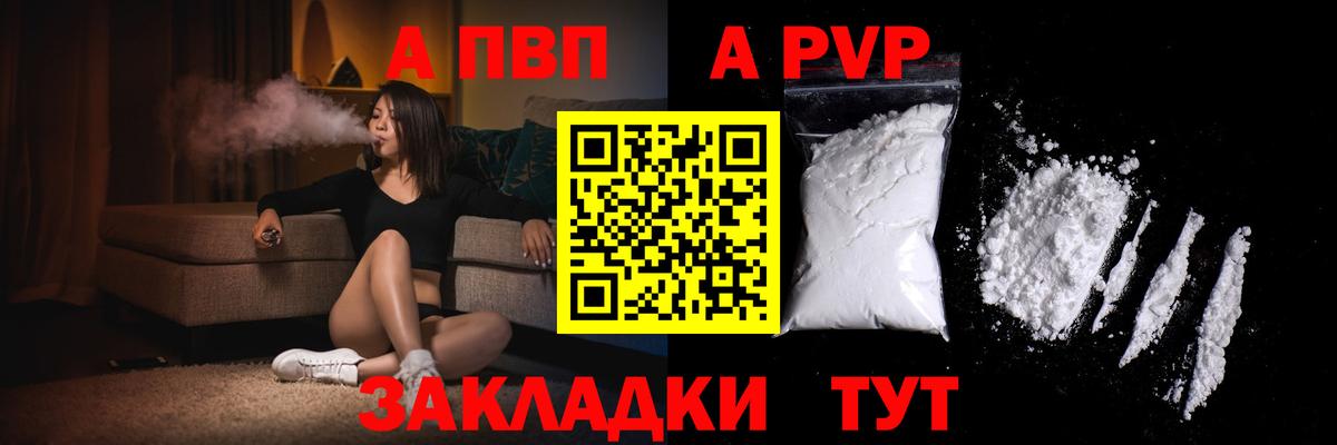 Мефедрон  КОКАИН  НБОМе  Экстази  Волгодонск  Метамфетамин  МДМА  ГАШ  Вход с VPN  Меф   Канабис  Alpha PVP СК кристаллы 