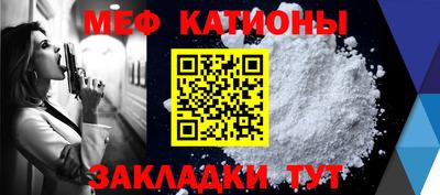 тгк Аргун