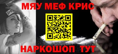 метамфетамин Апрелевка