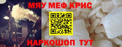 метамфетамин Апрелевка