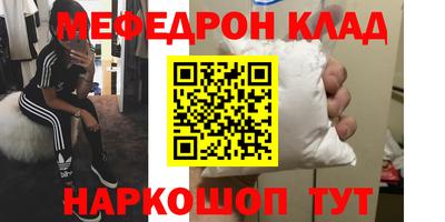 трава Апшеронск