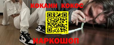 метамфетамин Апрелевка