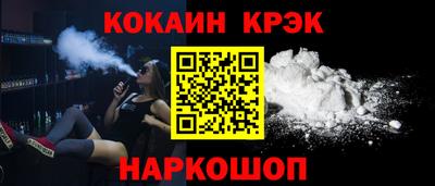 трава Апшеронск