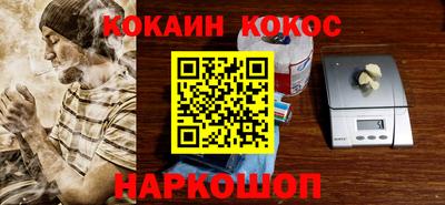 метамфетамин Апрелевка