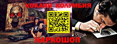 метамфетамин Апрелевка