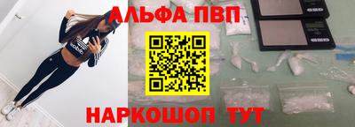 метамфетамин Апрелевка