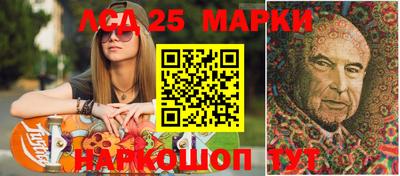 метамфетамин Апрелевка