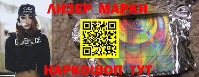 трава Апшеронск