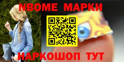 метамфетамин Апрелевка