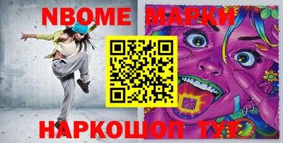 метамфетамин Апрелевка