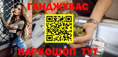 трава Апшеронск