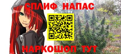 метамфетамин Апрелевка