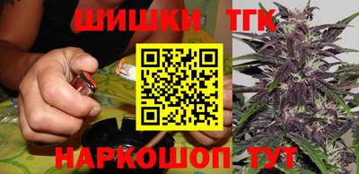 тгк Аргун
