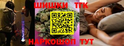 трава Апшеронск