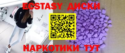 трава Апшеронск