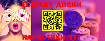 метамфетамин Апрелевка