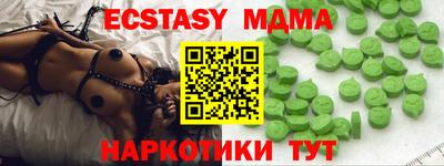 тгк Аргун