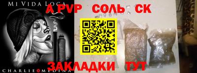 метамфетамин Апрелевка
