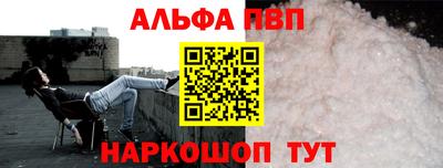 тгк Аргун
