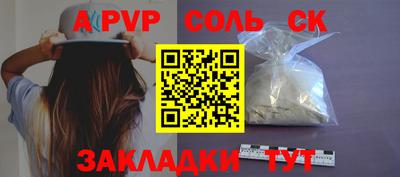 метамфетамин Апрелевка