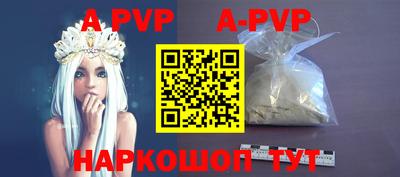 тгк Аргун