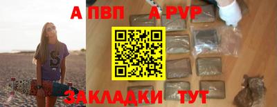 метамфетамин Апрелевка