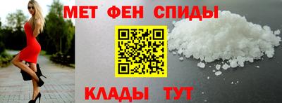 метамфетамин Апрелевка