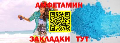 трава Апшеронск