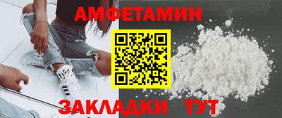 трава Апшеронск