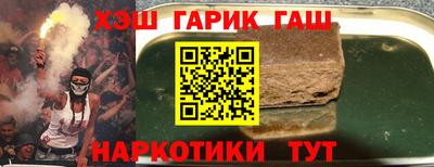 метамфетамин Апрелевка