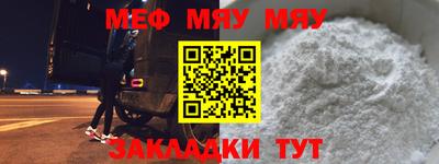 тгк Аргун