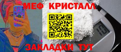 метамфетамин Апрелевка