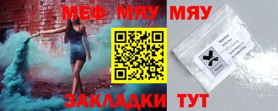 тгк Аргун