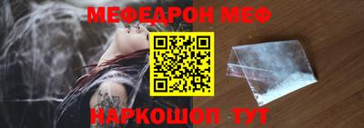 трава Апшеронск