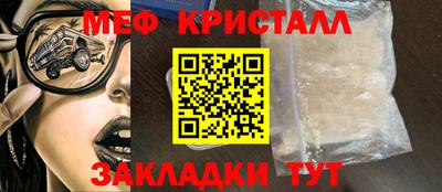 тгк Аргун