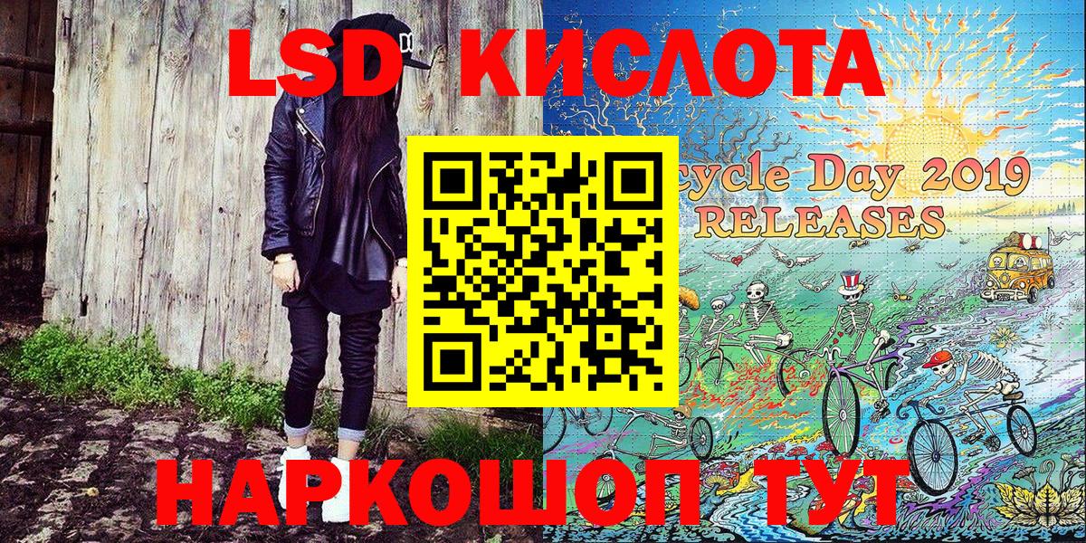 Волгодонск  Марки N-bome 1500мкг  как найти   Вход с VPN 