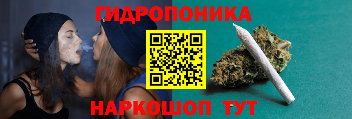 Волгодонск  Бошки Шишки MAZAR  Вход с VPN  Конопля Bruce Banner  Бошки марихуана тримм  Шишки марихуана индика 